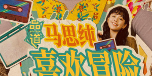 日韩精品专区